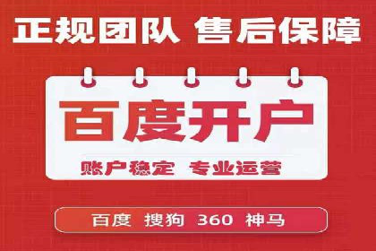 百度搜索推广实战技巧：成功案例背后的优化策略